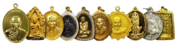 พระเหรียญ